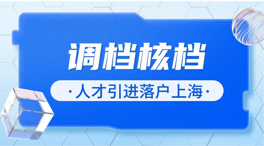 上海人才房产政策2018_天津买房政策2018人才_杭州落户政策2018人才