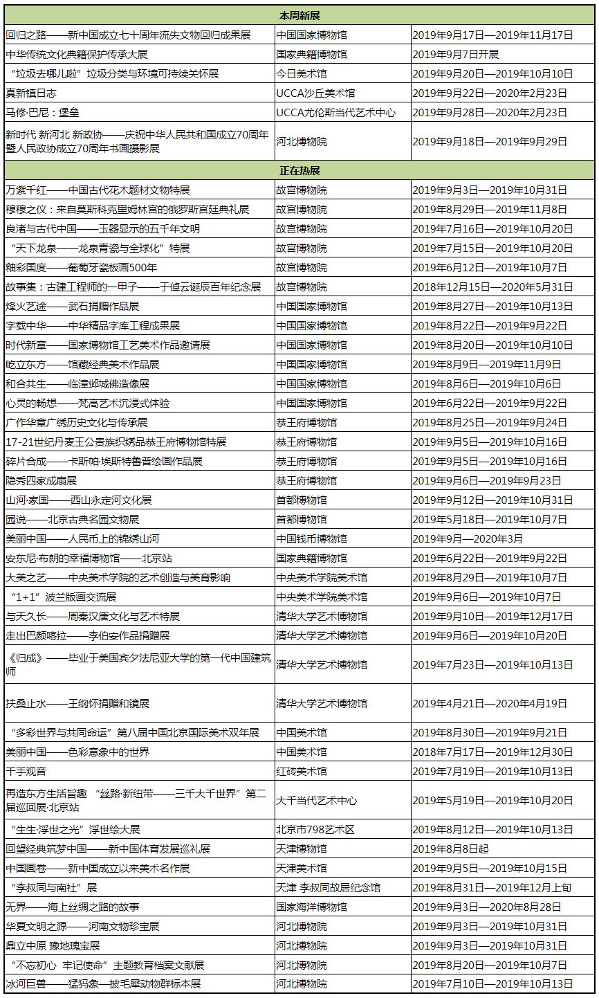 全息影像还原技术使杰克逊复活_全息影像展会_迈克尔·杰克逊借助全息影像再度\"复活\"舞台