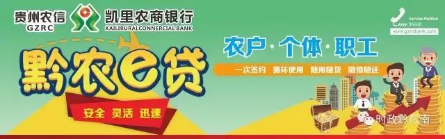 农业科技报 农掌门_广州瀚农农业公司广告标语_农业部农产品地理标志