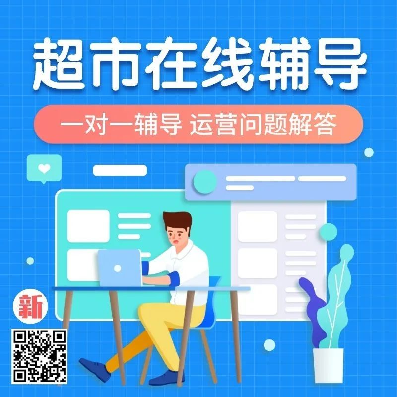 农产品超市产品摆放展示_农资超市产品摆放图片_上海超市展示架设计广告公司