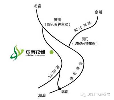 漳州长泰花卉栽种基地_漳州花卉博览会_漳州花卉博览会