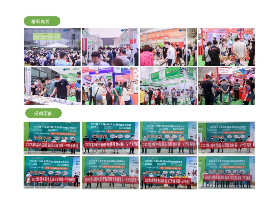济南展会2017展会信息_四川食品展会_青岛食品展会信息