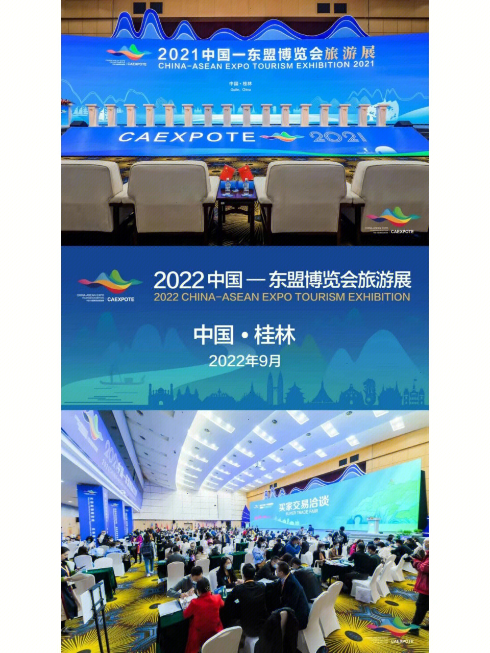 2016东盟旅游博览会_东盟博览会展中心_南宁东盟博览中心大楼