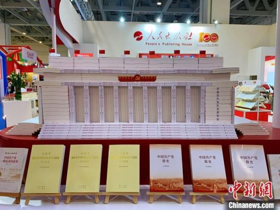 法兰克福图书博览会_科学松鼠会 图书_苏州博览中心玩博会