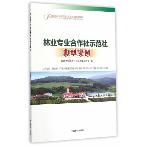 农产品专业合作社章程_农民专业合作社章程下载_种植农民专业合作社章程