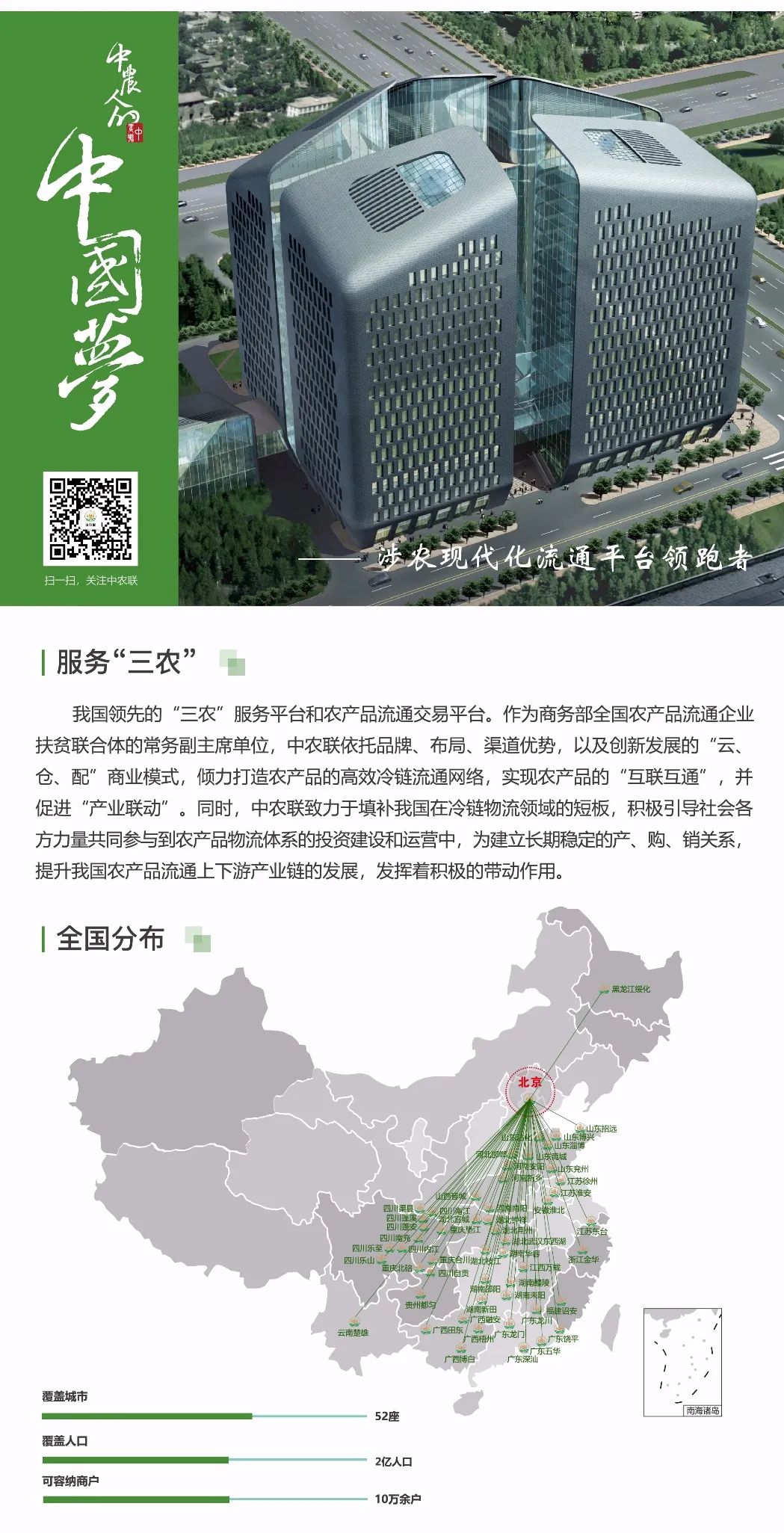 农产品流通渠道_小众产品市场渠道流通该怎么搭建_婴儿产品 渠道