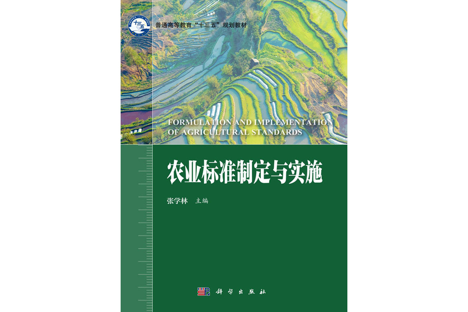 农产品初级加工概念_轴芯加工概念_初加工农产品概念