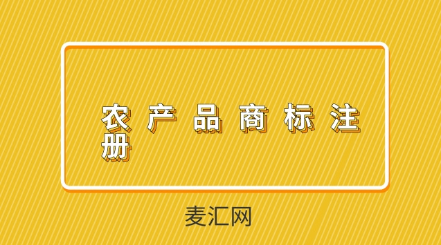 农商行网格化营销心得体会_产品营销营销_农产品市场营销