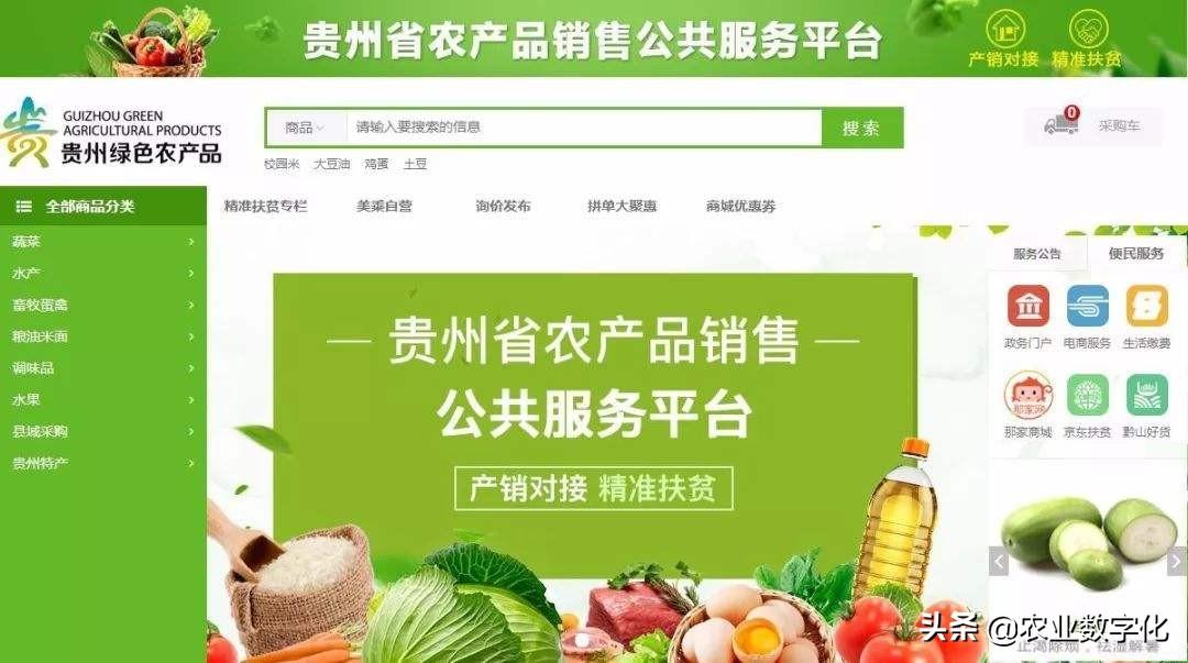 农产品市场营销_搜农坊写字楼营销_虎门富民农批市场新闻