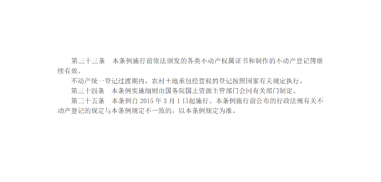 上海325政策之前的政策_广州恒大vs上海上港历次战绩_上海历次房产政策