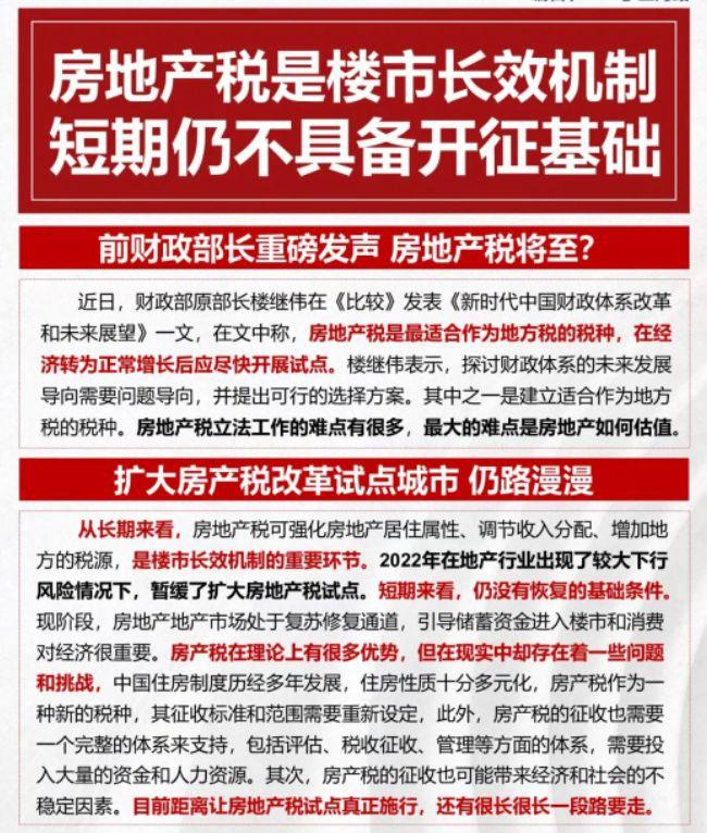 上海325政策之前的政策_广州恒大vs上海上港历次战绩_上海历次房产政策