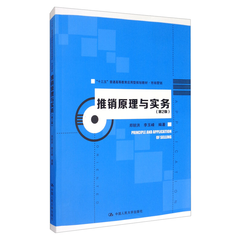 农商行网格化营销心得体会_农产品市场营销_新三板农付产品