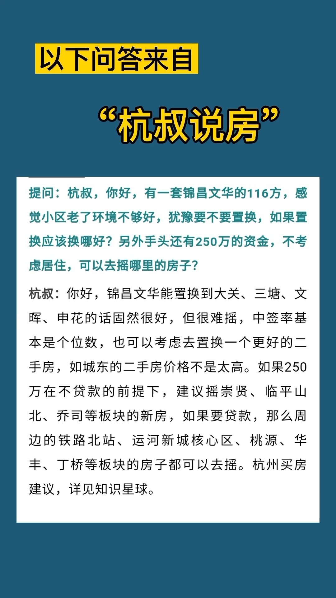 上海历次房地产调控_上海历次房产政策_上海历次房产政策