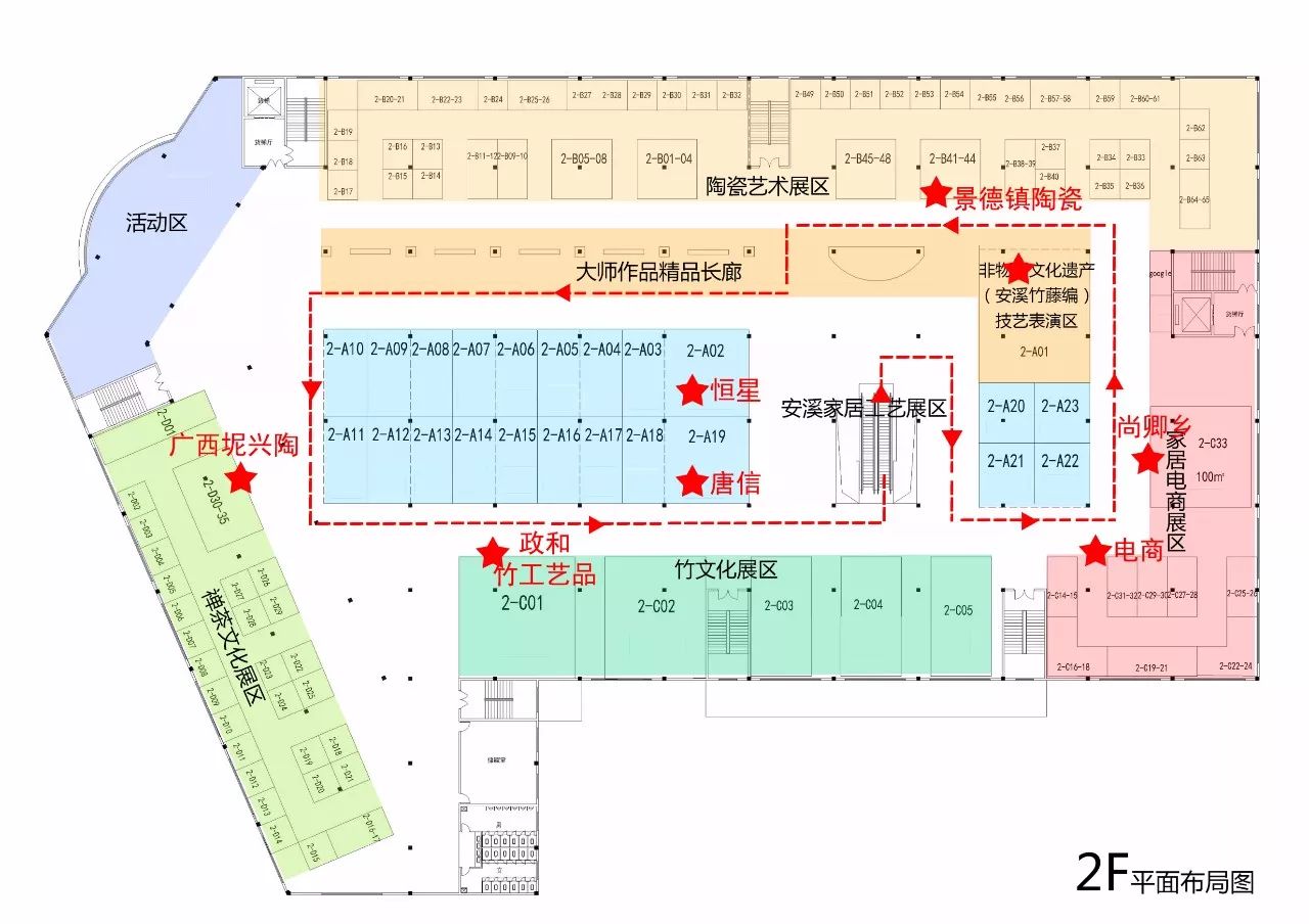 生活家居博览会_祺瑞家居博览中心_会生活家居馆