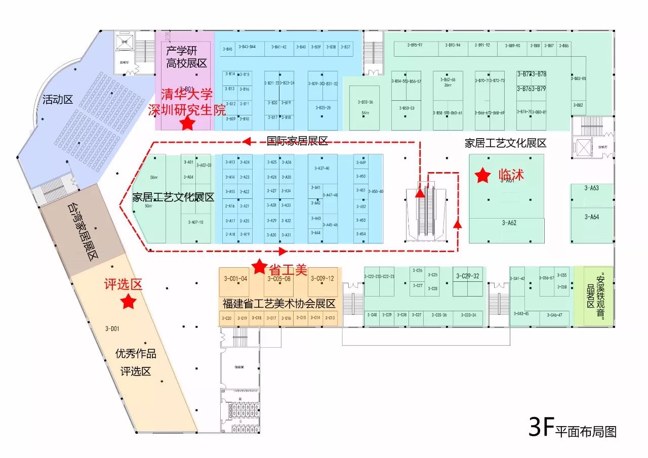 会生活家居馆_生活家居博览会_祺瑞家居博览中心