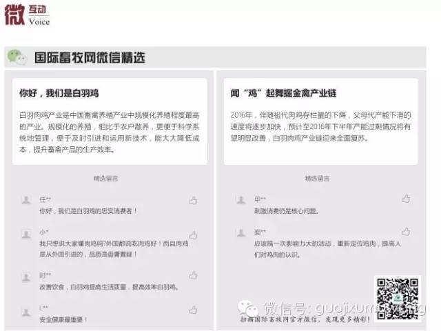 销售农产品网站_农银汇理基金公司ta产品赎回_巴西 农产品