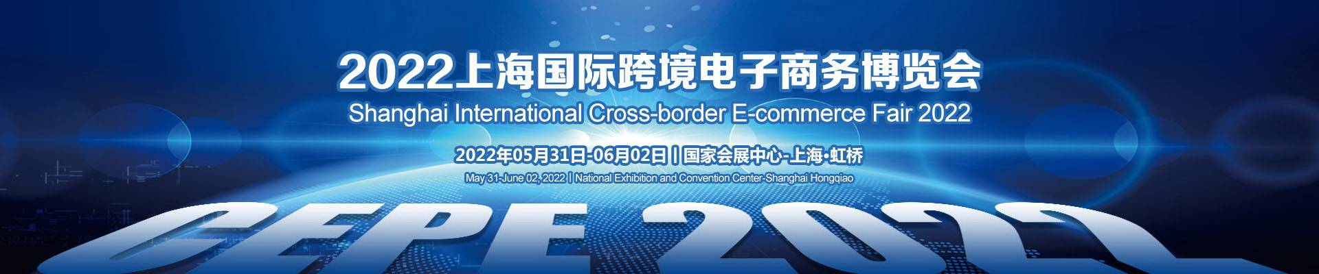 西安丝绸之路博览会_广州性文化博览/会_2014年3月2日苏州工业园区博览中心建材团购会