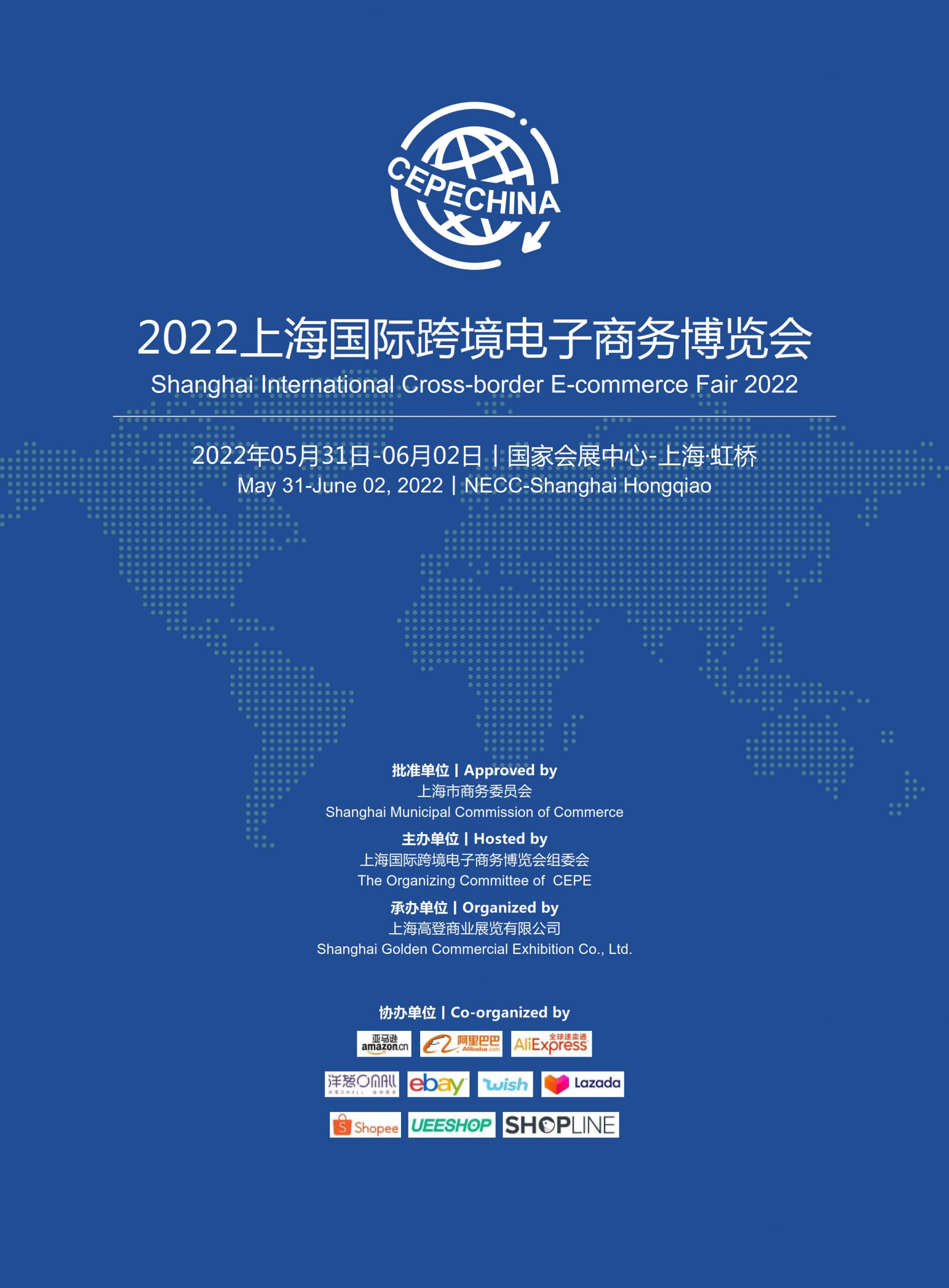 广州性文化博览/会_2014年3月2日苏州工业园区博览中心建材团购会_西安丝绸之路博览会