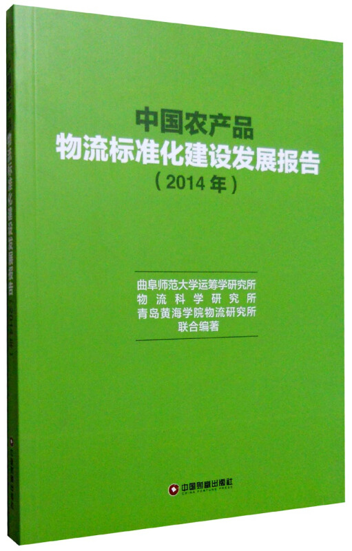 无公害农产品认证流程_无公害农产品 畜牧业 认证执行标准_无公害农产品认证 潍坊