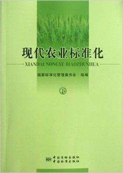 无公害农产品 畜牧业 认证执行标准_无公害农产品认证流程_无公害农产品认证 潍坊