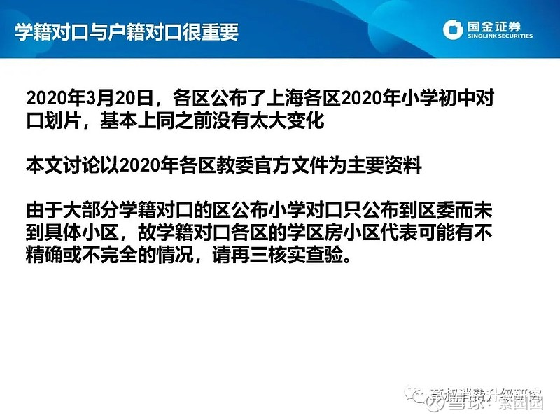 哈尔滨房产政策_三明房产最新动态政策_广州房产限购政策