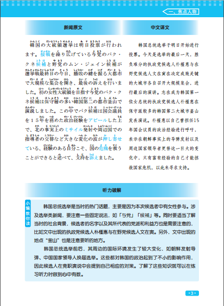 中考英语作文热点话题_中考满分作文话题作文_2011年中考热点押题作文第一范本