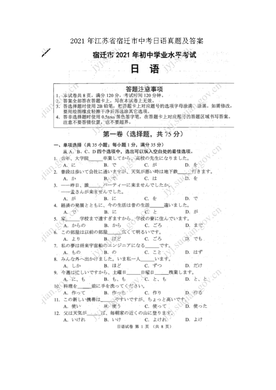 中考英语作文热点话题_2011年中考热点押题作文第一范本_中考满分作文话题作文