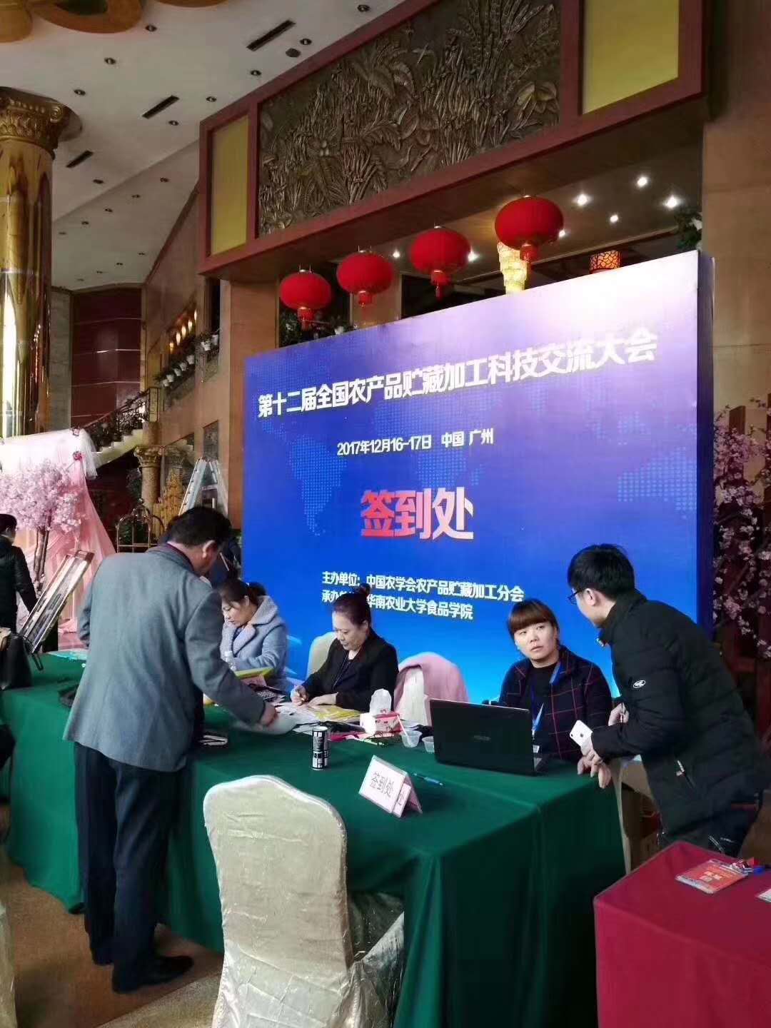 企业参加展会新闻_企业参加展会流程_企业参加展会的目的