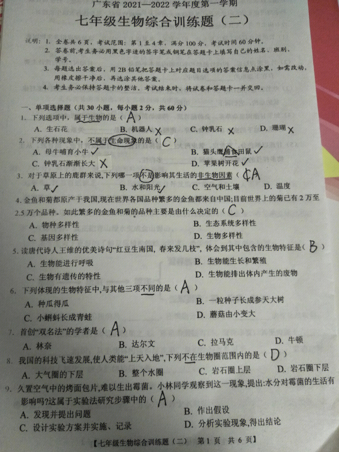 中考满分作文话题作文_中考英语作文热点话题_英语中考话题作文范文