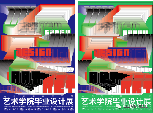 展会海报模板_香港电子展会海报_展会海报设计