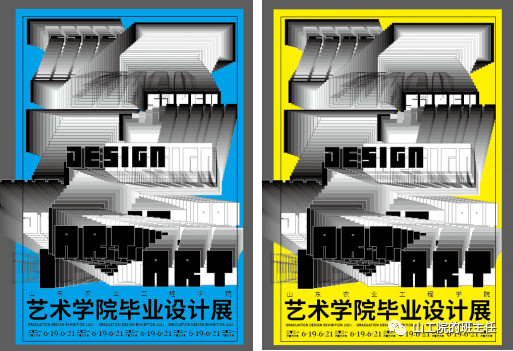 展会海报设计_展会海报模板_香港电子展会海报