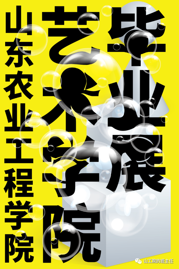 展会海报模板_香港电子展会海报_展会海报设计