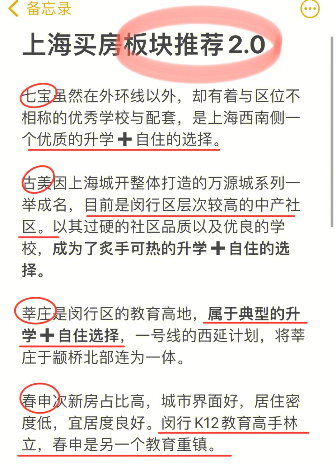 上海人才房产政策2018_济南人才落户政策2018_郑州房产限购政策2018