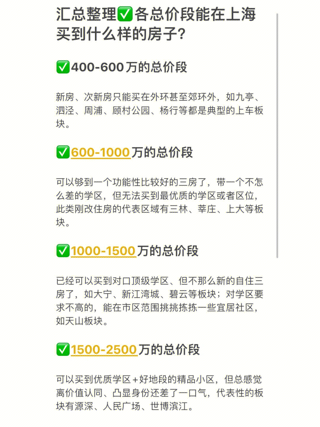 郑州房产限购政策2018_上海人才房产政策2018_济南人才落户政策2018