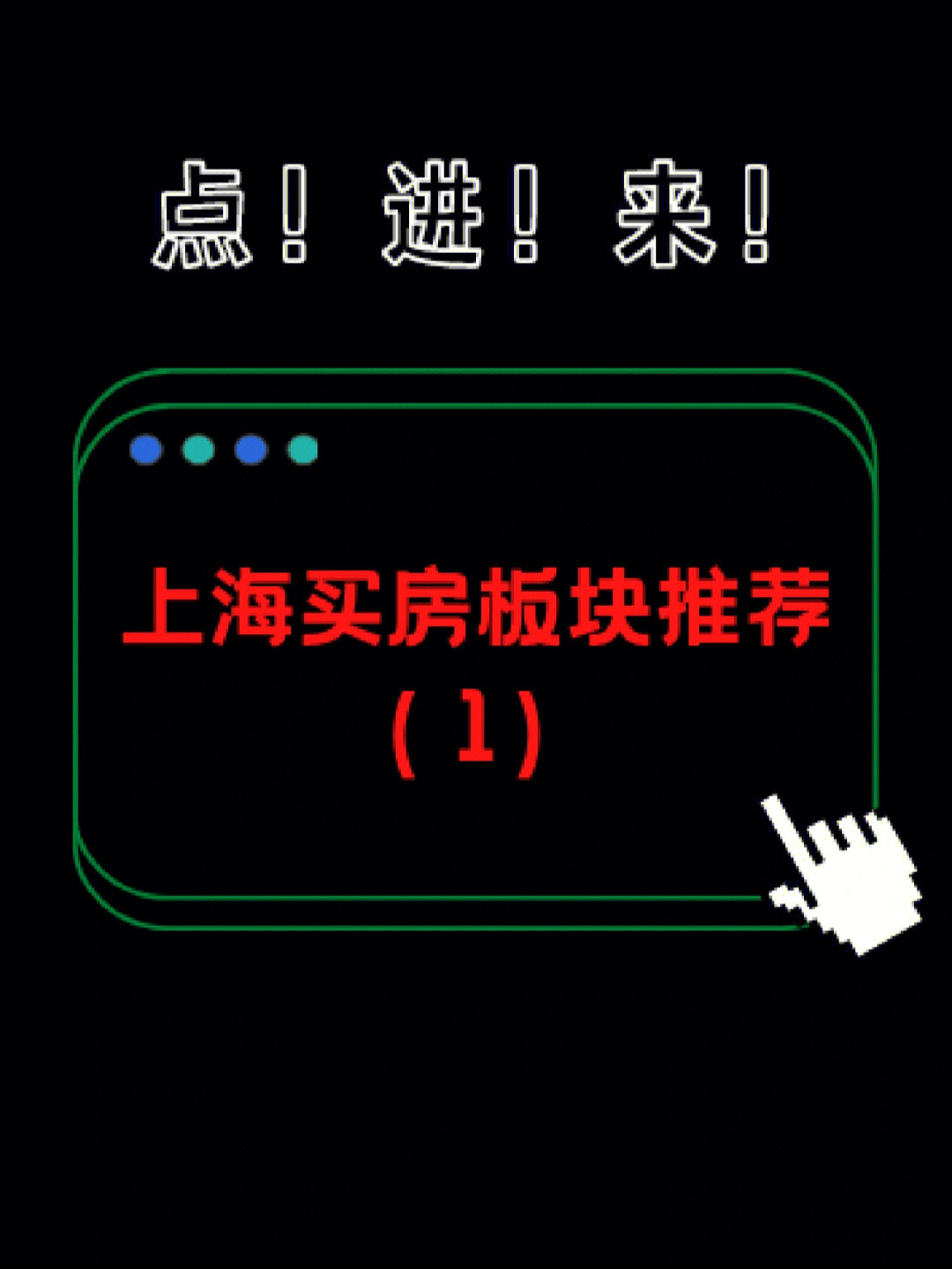 郑州房产限购政策2018_上海人才房产政策2018_济南人才落户政策2018