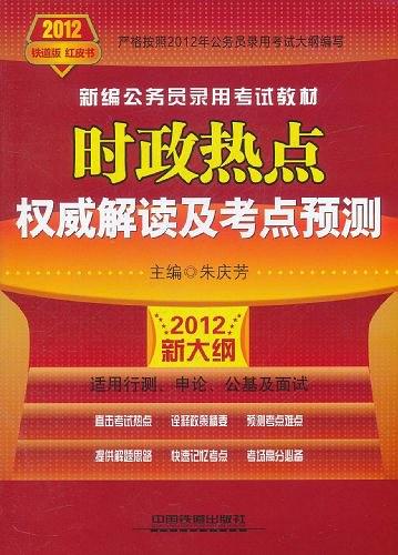 时事热点高考作文话题_最新热点网络话题_实时热点话题