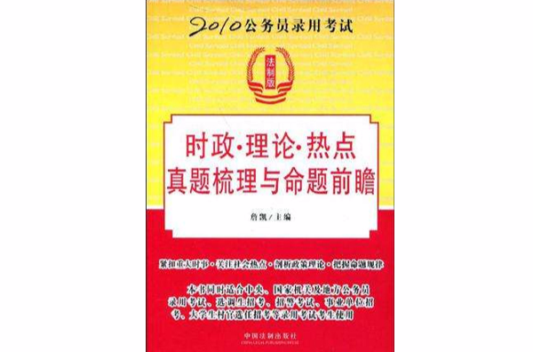 实时热点话题_时事热点高考作文话题_最新热点网络话题