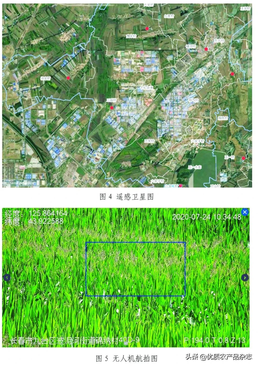 农产品追溯体系_浙江省重要产品追溯体系_内蒙古重要产品追溯体系