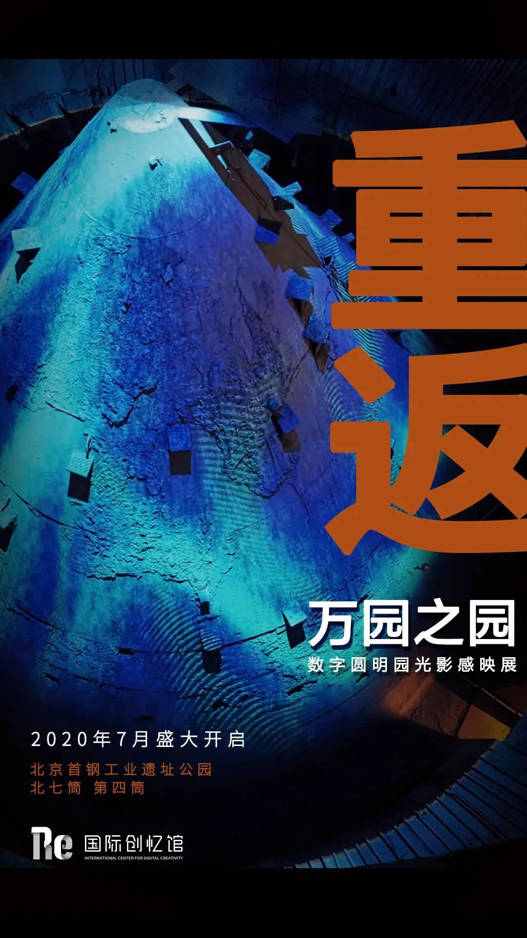 2014中国(北京)玩具动漫教育文化博览会 门票_2014年3月2日苏州工业园区博览中心建材团购会_2014中国(北京)国际商务及会奖旅游展览会官网