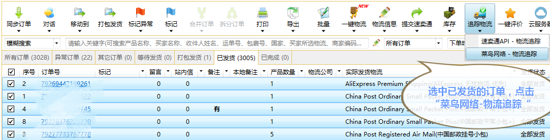 贵农现货倚天行情分析系统_贵农现货今日行情分析_农产品现货技巧