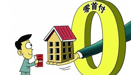 新房政策出台政策_上海新房办理产证流程_新房产政策