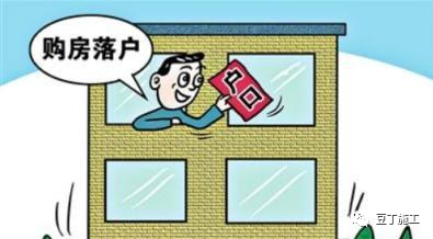 已交房,但没有办理产证的新房改名_新房产政策_2017上海新房政策