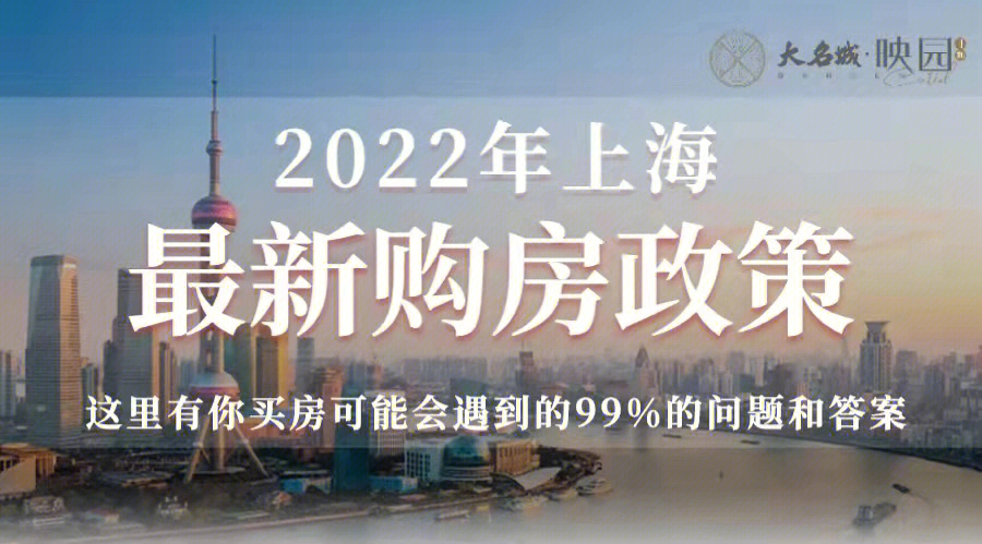新房产政策_2017上海新房政策_以邻为壑政策产生的背景