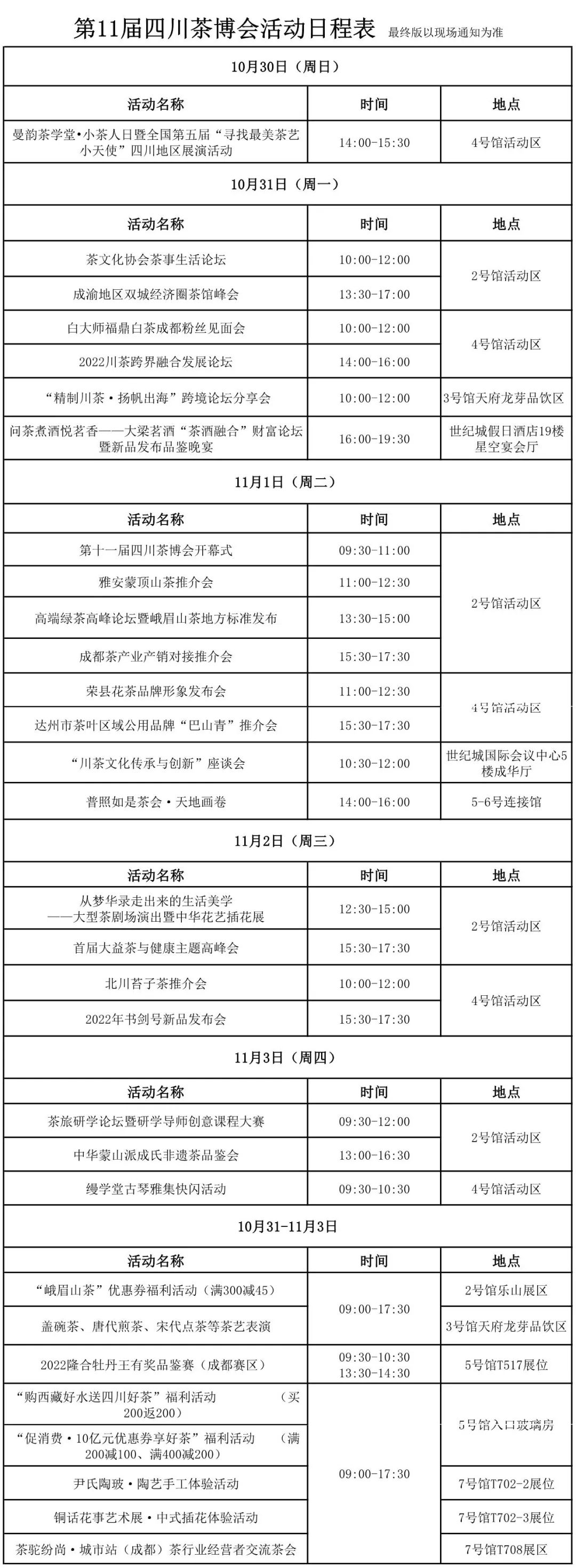 越南平阳省平阳在什么地方_越南平阳展会_越南平阳省房价