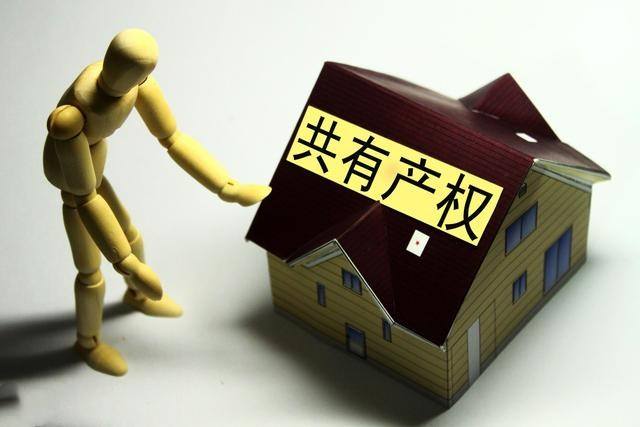 已交房,但没有办理产证的新房改名_新房产政策_2014北京新房契税政策