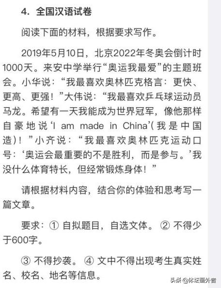 高考\"草根 \"优秀 作文素材_2011年高考作文热点话题素材及优秀作文_2017年高考热点素材