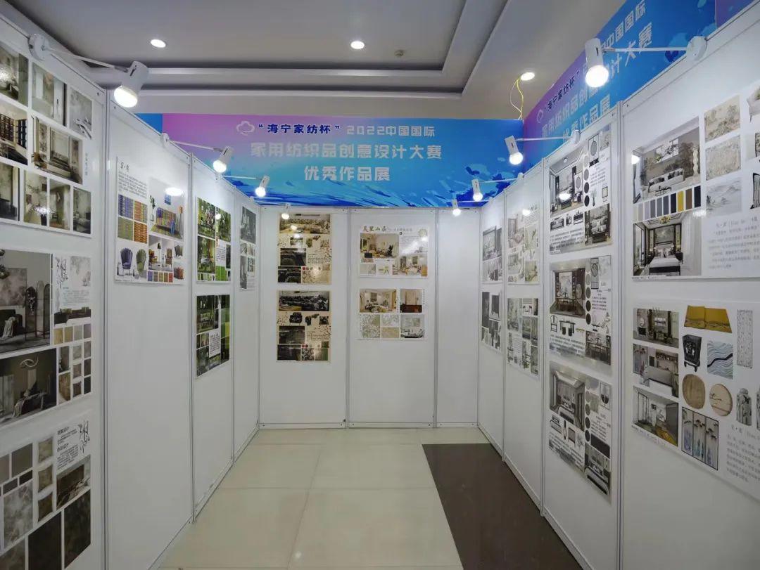 上海家纺展会_家纺展会设计_国内外家纺展会