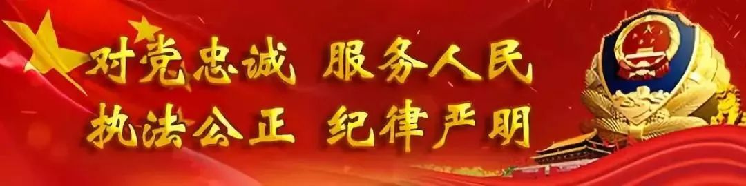 锦州公安交管信息网_公安部交管局 展会_锦州市公安交管信息网