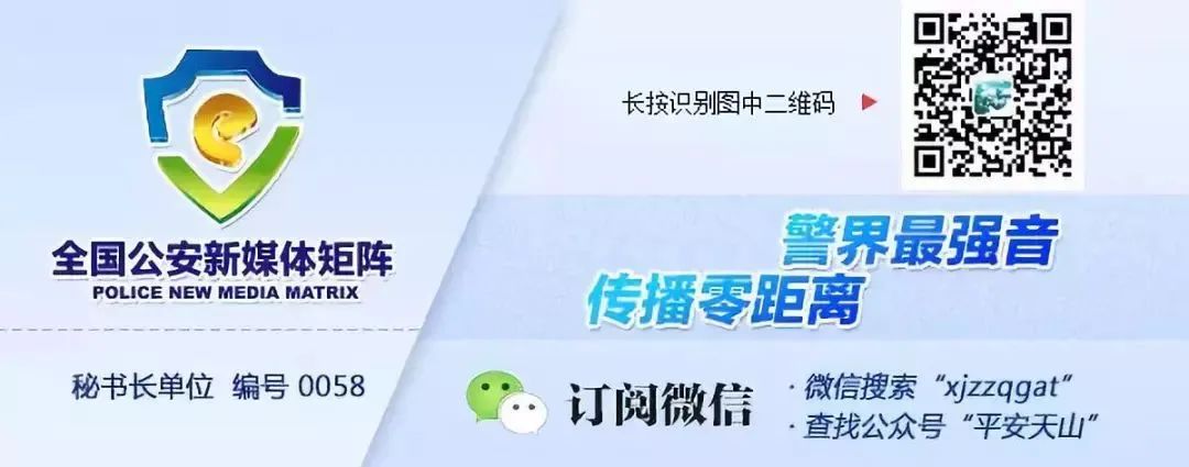 锦州市公安交管信息网_锦州公安交管信息网_公安部交管局 展会