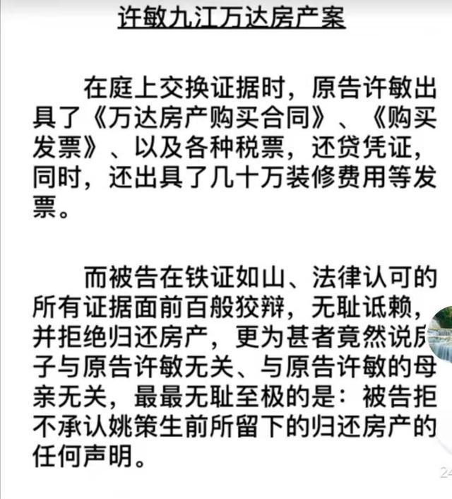 九江房产交易中心_九江房产官网_九江房产政策